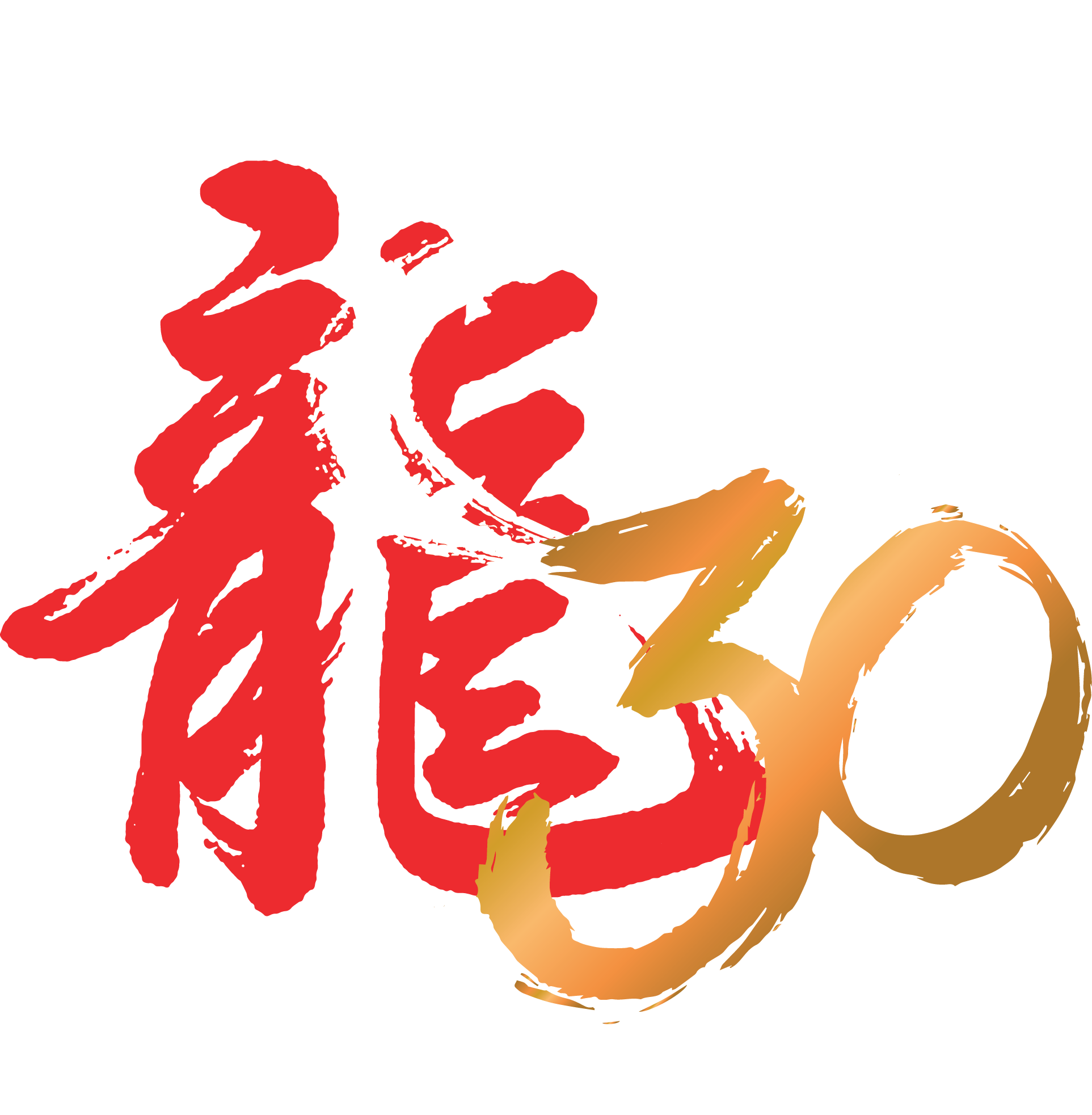 Institut Long Feng